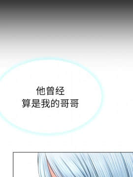 S商店的她1-75話[完結]_24_0900