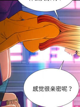 S商店的她1-75話[完結]_24_0896