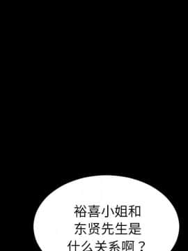 S商店的她1-75話[完結]_24_0895