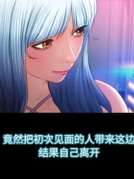 S商店的她1-75話[完結]_24_0894