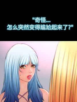 S商店的她1-75話[完結]_24_0892