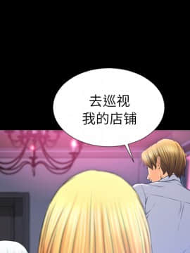 S商店的她1-75話[完結]_24_0889