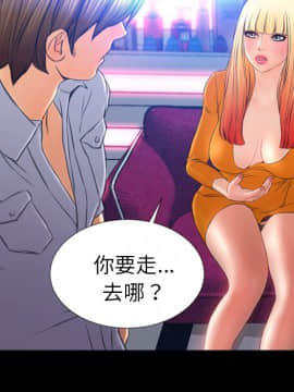 S商店的她1-75話[完結]_24_0888