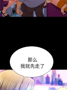 S商店的她1-75話[完結]_24_0887