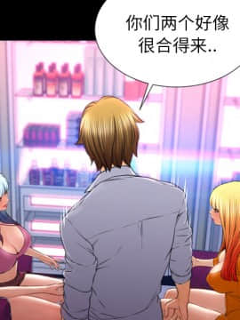 S商店的她1-75話[完結]_24_0886