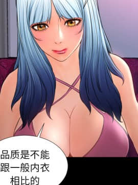 S商店的她1-75話[完結]_24_0882