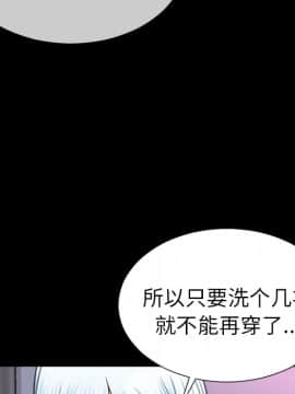 S商店的她1-75話[完結]_24_0881