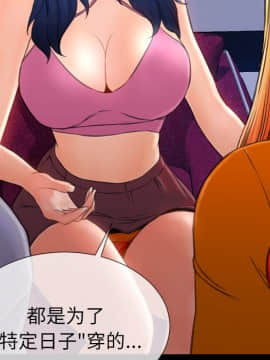 S商店的她1-75話[完結]_24_0880