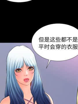 S商店的她1-75話[完結]_24_0879