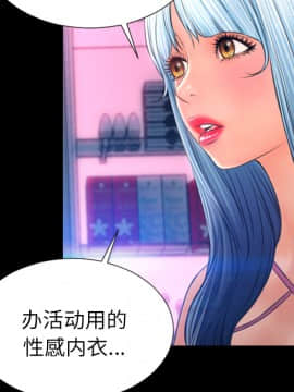 S商店的她1-75話[完結]_24_0878