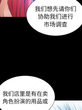S商店的她1-75話[完結]_24_0877