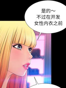 S商店的她1-75話[完結]_24_0876