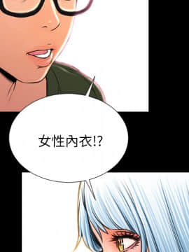 S商店的她1-75話[完結]_24_0873