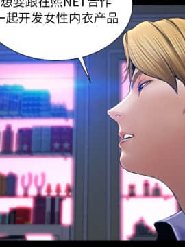 S商店的她1-75話[完結]_24_0871