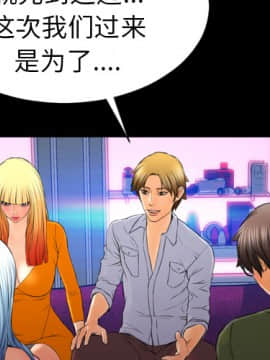 S商店的她1-75話[完結]_24_0869