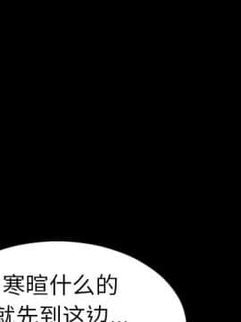 S商店的她1-75話[完結]_24_0868