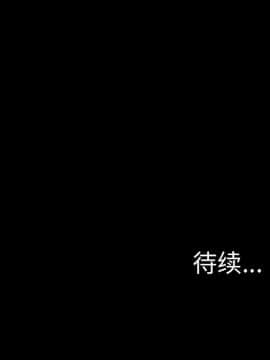 S商店的她1-75話[完結]_23_0864