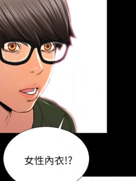 S商店的她1-75話[完結]_23_0862