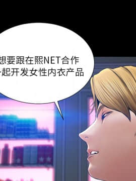 S商店的她1-75話[完結]_23_0860