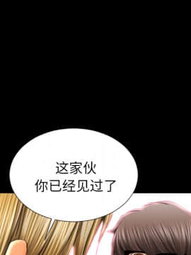 S商店的她1-75話[完結]_23_0853