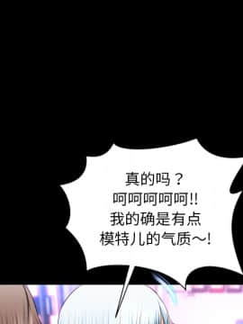 S商店的她1-75話[完結]_23_0851
