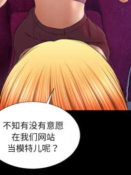 S商店的她1-75話[完結]_23_0850