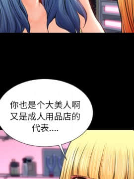 S商店的她1-75話[完結]_23_0847