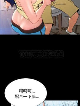 S商店的她1-75話[完結]_01-16_0299