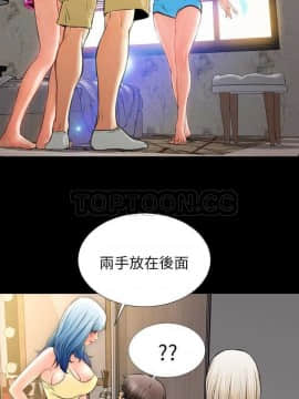 S商店的她1-75話[完結]_01-16_0298