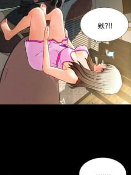 S商店的她1-75話[完結]_01-16_0297