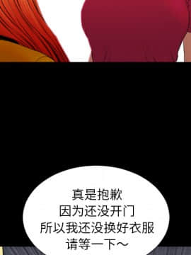 S商店的她1-75話[完結]_23_0837