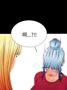 S商店的她1-75話[完結]_23_0836