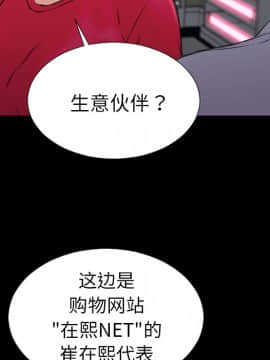 S商店的她1-75話[完結]_23_0832