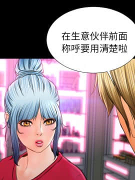 S商店的她1-75話[完結]_23_0831