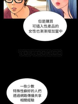 S商店的她1-75話[完結]_01-16_0294