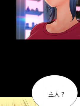 S商店的她1-75話[完結]_23_0829