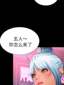 S商店的她1-75話[完結]_23_0828