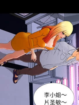 S商店的她1-75話[完結]_23_0826