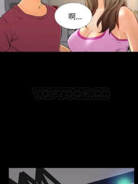 S商店的她1-75話[完結]_01-16_0292