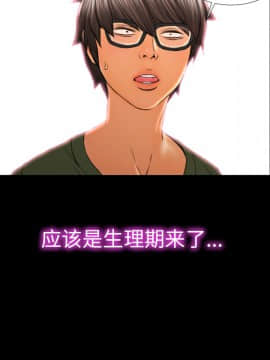 S商店的她1-75話[完結]_23_0823