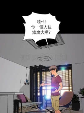 S商店的她1-75話[完結]_01-16_0291