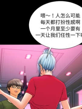 S商店的她1-75話[完結]_23_0821