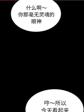 S商店的她1-75話[完結]_23_0818