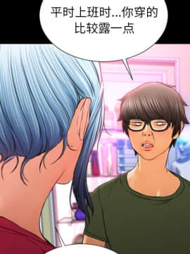 S商店的她1-75話[完結]_23_0817