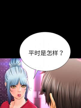 S商店的她1-75話[完結]_23_0815