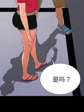 S商店的她1-75話[完結]_23_0814