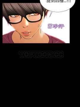 S商店的她1-75話[完結]_01-16_0288