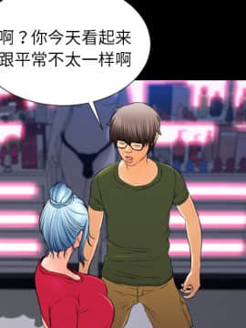 S商店的她1-75話[完結]_23_0813