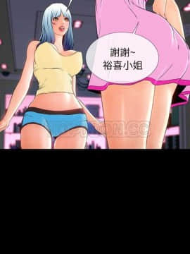 S商店的她1-75話[完結]_01-16_0287