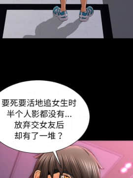 S商店的她1-75話[完結]_23_0806